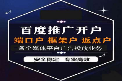 某行业SEM托管代运营的实践与思考